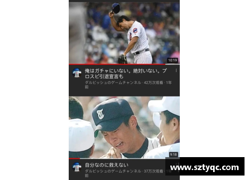 棒球明星薪酬：职业生涯投入与回报