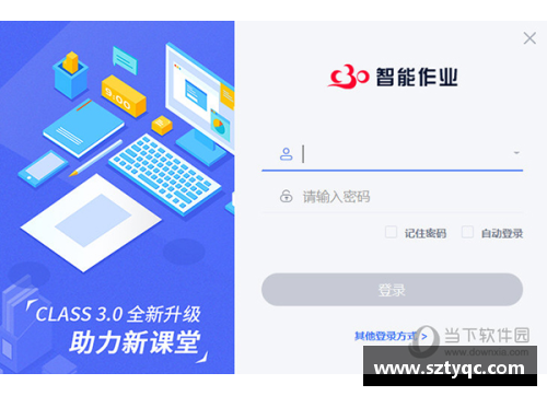 欧洲杯彩票购买攻略及推荐平台汇总