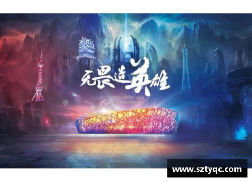 倩字体育明星的奋斗与荣耀：从默默无闻到闪耀全场的传奇故事