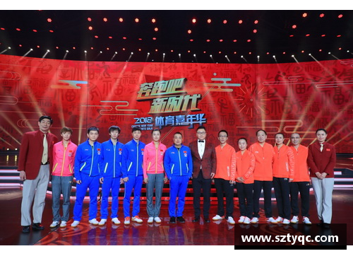 体育明星盛会聚焦：精彩表演与亲密互动同乐体验大揭秘
