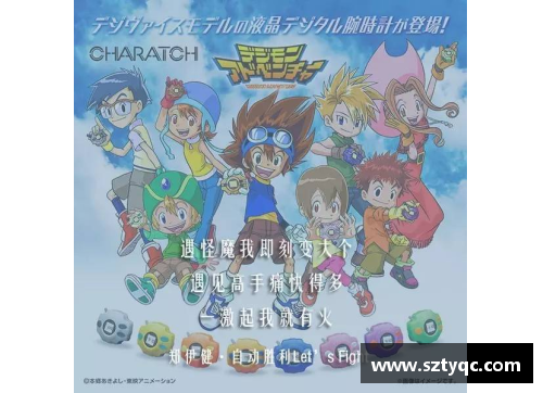 东奥会超级明星：运动员们的漫画奇遇记