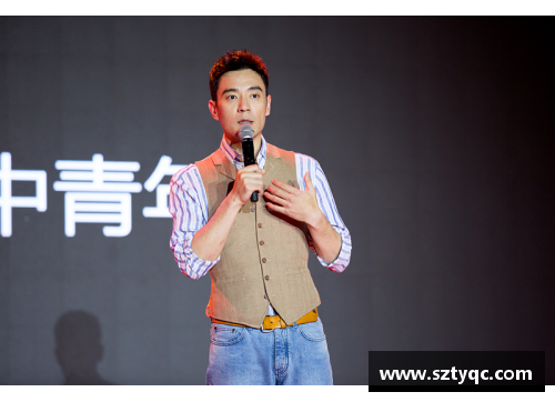 当代青年体育明星的成长与成就探析