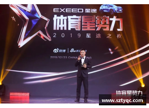 探索体育明星成长的历程与成就：从青涩梦想到辉煌巅峰