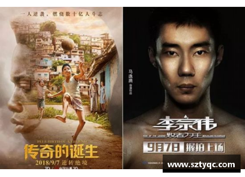 亚洲三大搞笑体育明星大揭秘：他们的幽默瞬间和传奇事迹