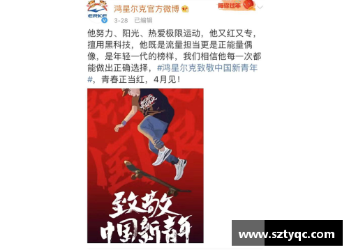 安踏体育代言明星回顾与现状分析 纵深探索品牌影响力与市场策略